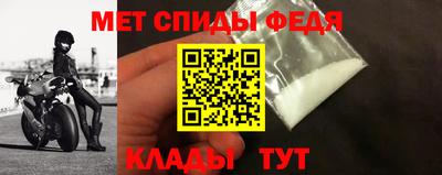 мяу мяу кристалл Владивосток