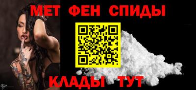 мяу мяу кристалл Владивосток