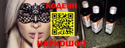 мяу мяу кристалл Владивосток