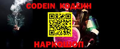 мяу мяу кристалл Владивосток