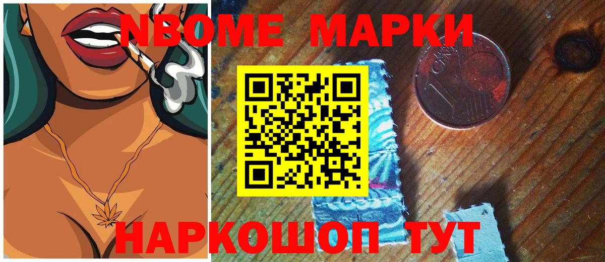 LSD-25 экстази кислота Новокузнецк