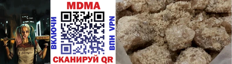 MDMA молли  Новокузнецк 