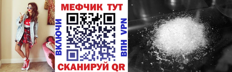 shop состав  KRAKEN как войти  Новокузнецк  Мефедрон mephedrone 
