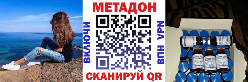 как найти   Новокузнецк  МЕТАДОН мёд 