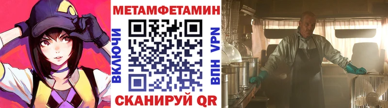 МЕТАМФЕТАМИН пудра  Новокузнецк 