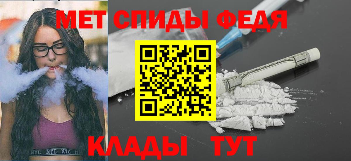 Первитин Methamphetamine  Вход с VPN  Первитин Methamphetamine  Новокузнецк 