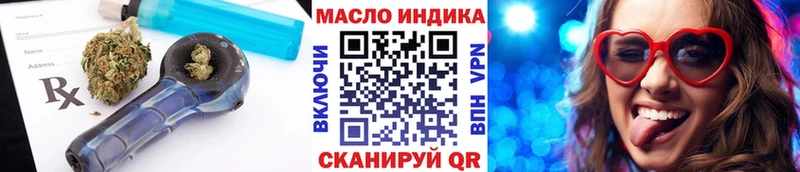 Дистиллят ТГК THC oil  купить закладку  Новокузнецк 