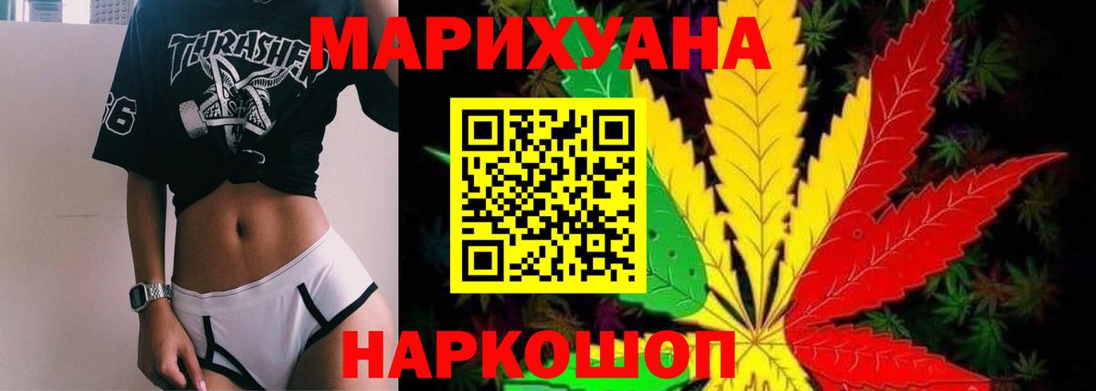 Шишки марихуана планчик  Вход с VPN  Новокузнецк  Шишки марихуана Ganja 